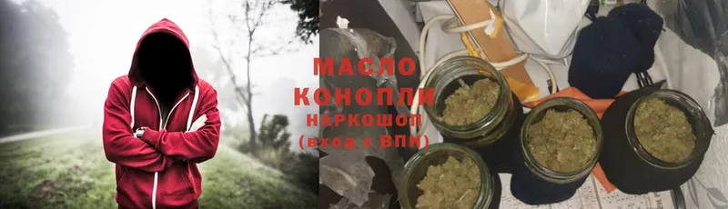 купить наркоту  Белоозёрский  ТГК гашишное масло 